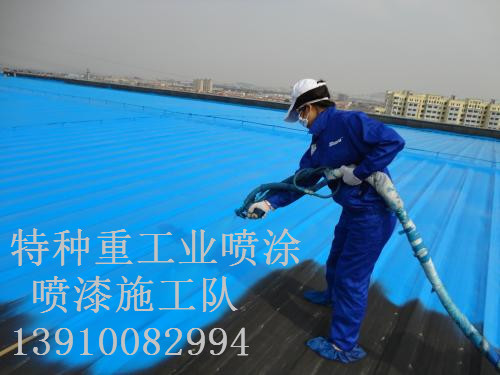 信宜除锈喷漆 & 设备厂房翻新